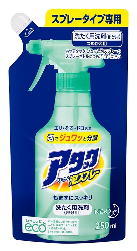 【セット処分セール オマケ付き】部分洗い洗剤 シュッと泡スプレー 本体300ml Amazon | 【セット買い】アタック 部分洗い洗剤 シュッと泡